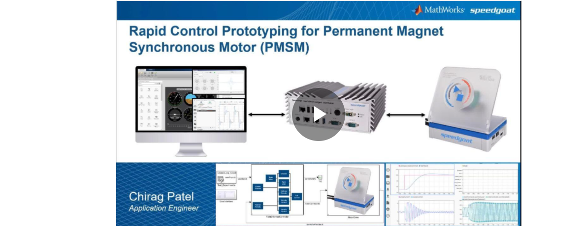 Rapid Control Prototyping for Permanent Magnet Synchronous Motor (PMSM) Control